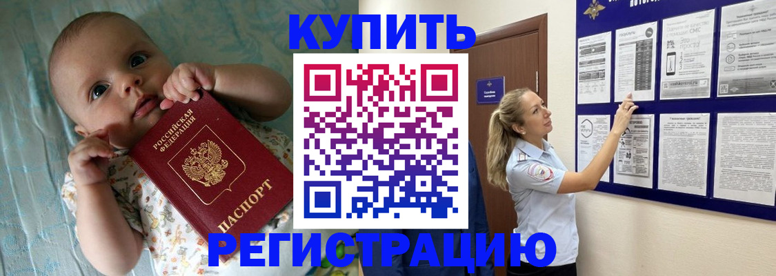 где прописаться в Кольчугино