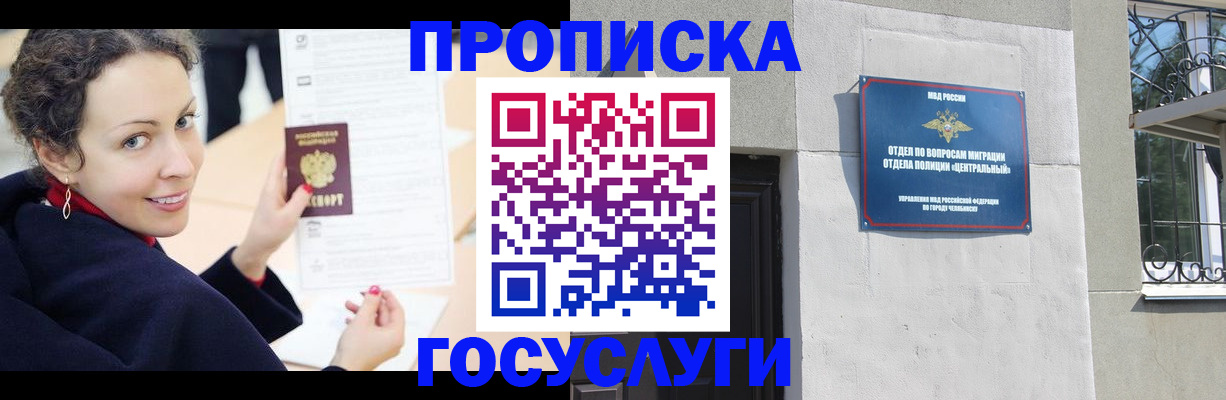 найти адрес прописки в Кольчугино