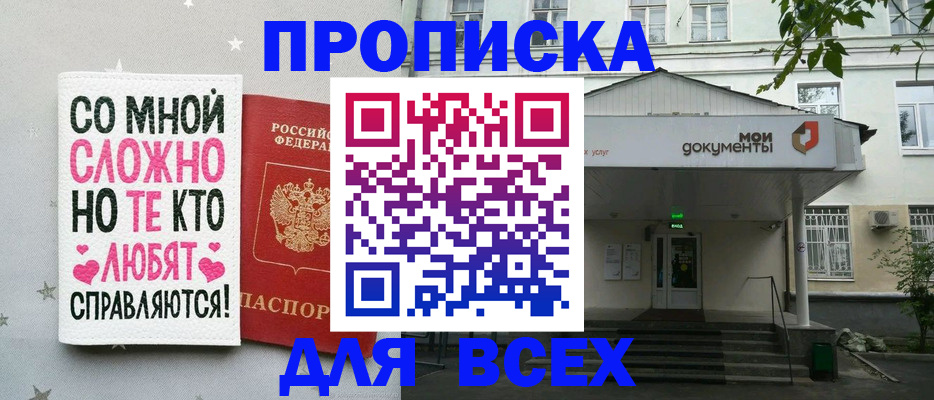 миграционный учет в Кольчугино