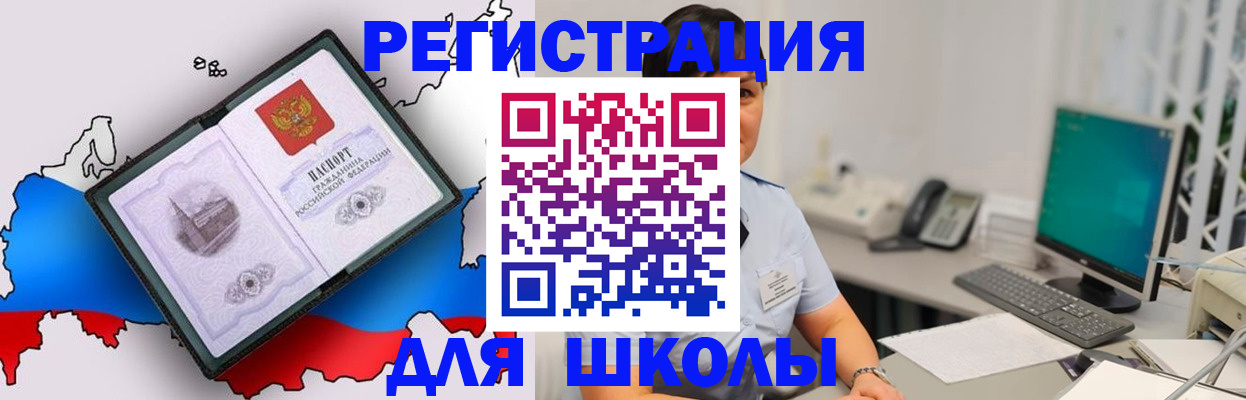 прописка в квартире в Кольчугино